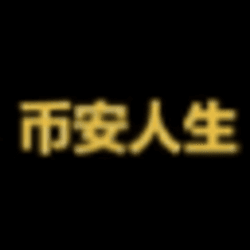 币安人生 (BinanceLife) (币安人生) logo